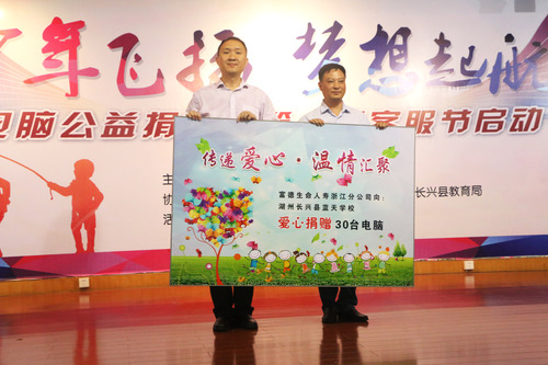 活動(dòng)現(xiàn)場(chǎng)一